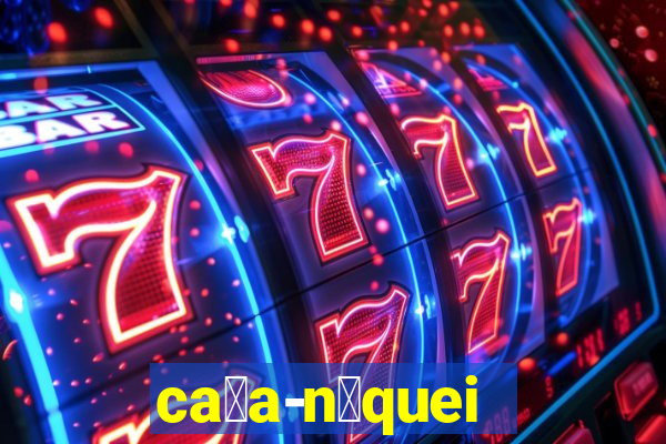 ca莽a-n铆queis