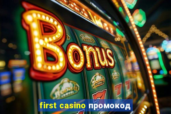 first casino промокод