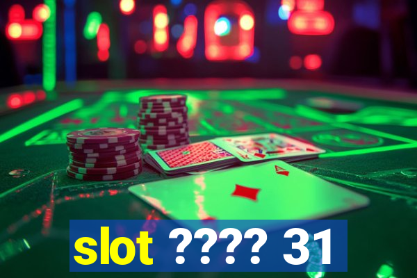 slot ???? 31