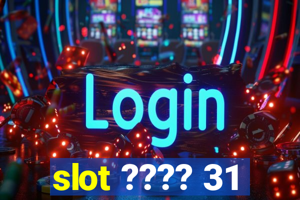 slot ???? 31