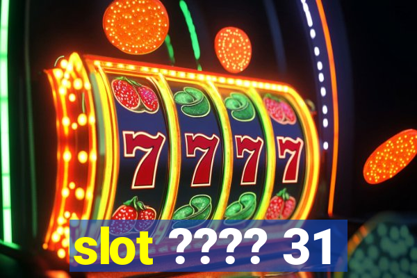 slot ???? 31