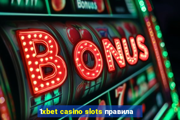 1xbet casino slots правила