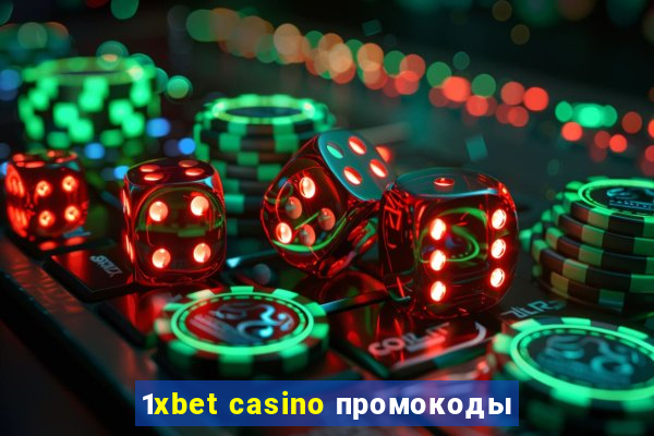 1xbet casino промокоды