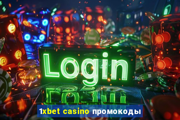 1xbet casino промокоды