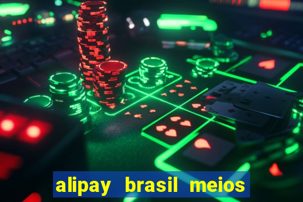 alipay brasil meios de pagamento ltda