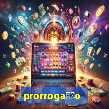 prorroga莽茫o conta na aposta