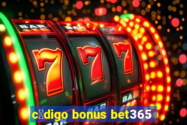 c贸digo bonus bet365