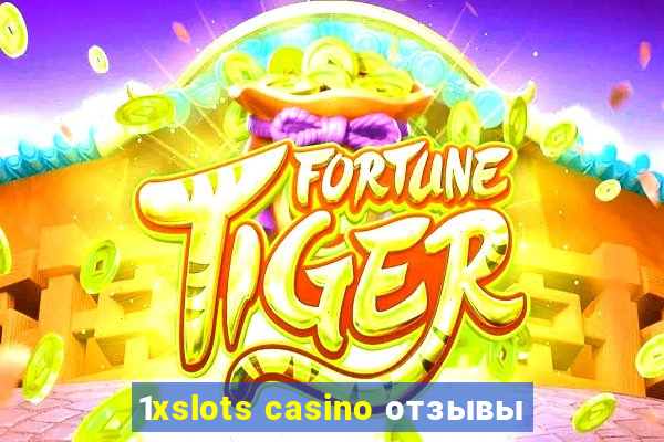 1xslots casino отзывы