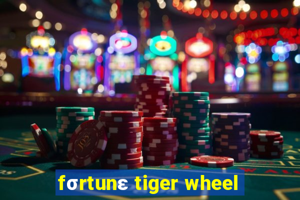 fσrtunε tiger wheel