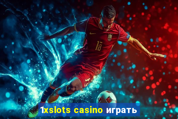 1xslots casino играть