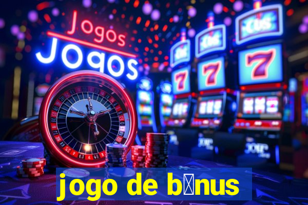 jogo de b么nus