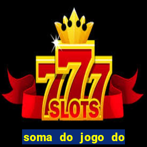 soma do jogo do bicho 3311