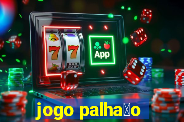 jogo palha莽o