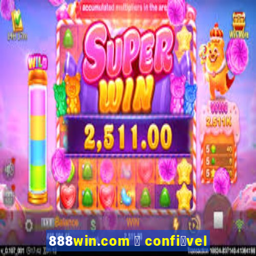 888win.com 茅 confi谩vel