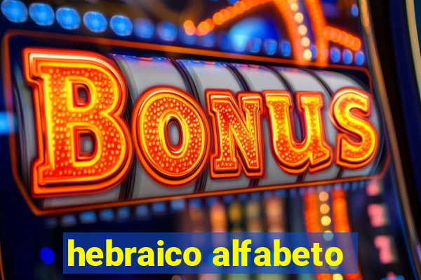 hebraico alfabeto