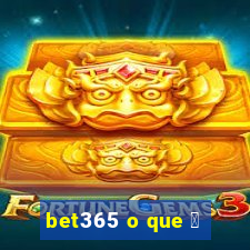 bet365 o que 茅