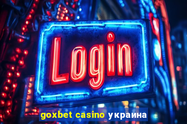 goxbet casino украина