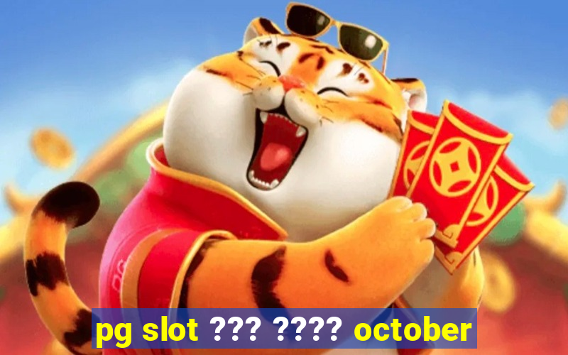 pg slot ??? ???? october