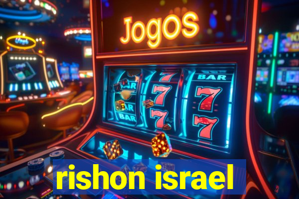 rishon israel