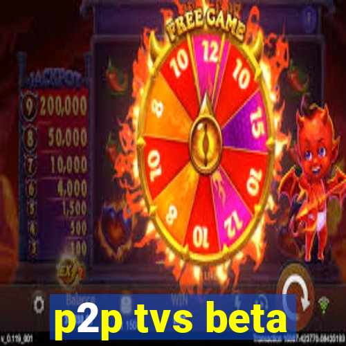 p2p tvs beta