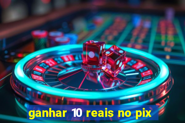 ganhar 10 reais no pix