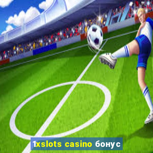 1xslots casino бонус