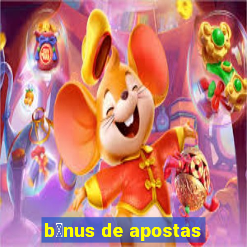 b么nus de apostas