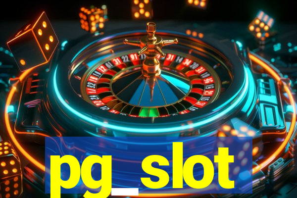 pg_slot