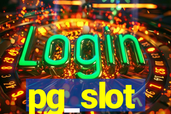 pg_slot