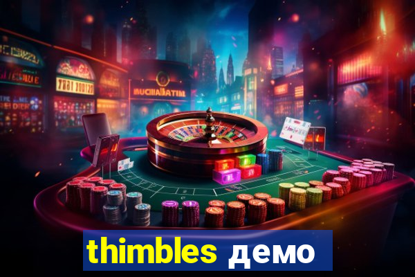 thimbles демо