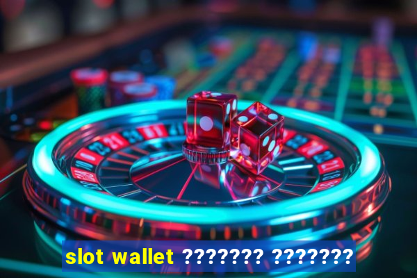 slot wallet ??????? ???????