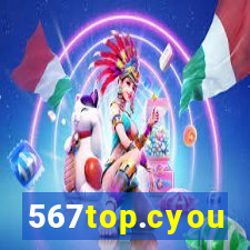 567top.cyou