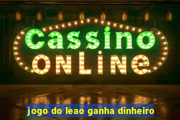 jogo do leao ganha dinheiro