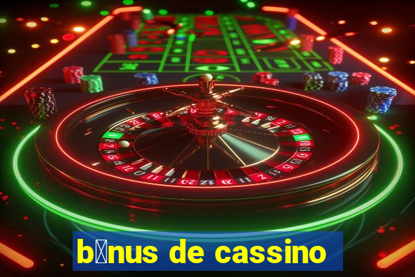 b么nus de cassino