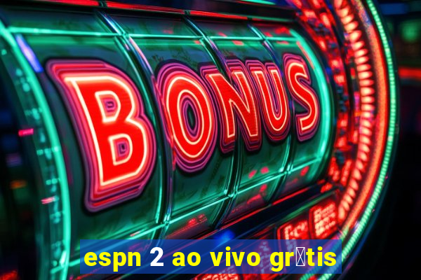 espn 2 ao vivo gr谩tis