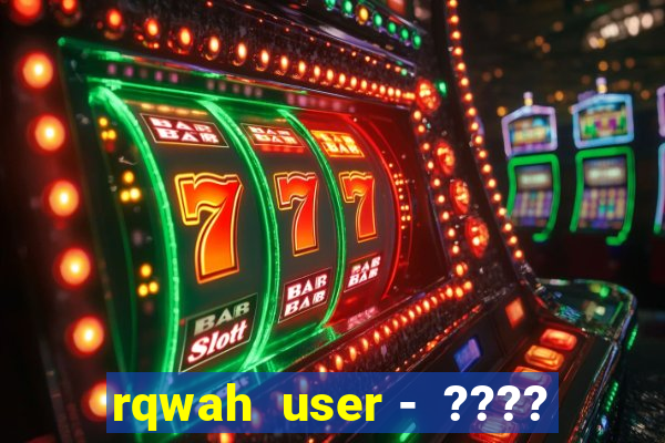 rqwah  user -  ????