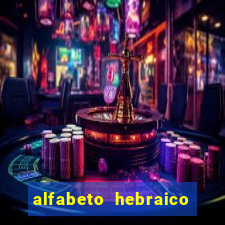 alfabeto hebraico de a a z