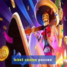 1xbet casino россия