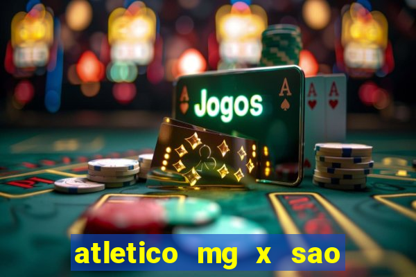 atletico mg x sao paulo palpite