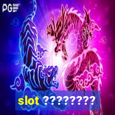 slot ????????