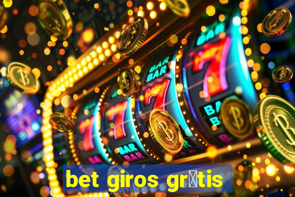 bet giros gr谩tis