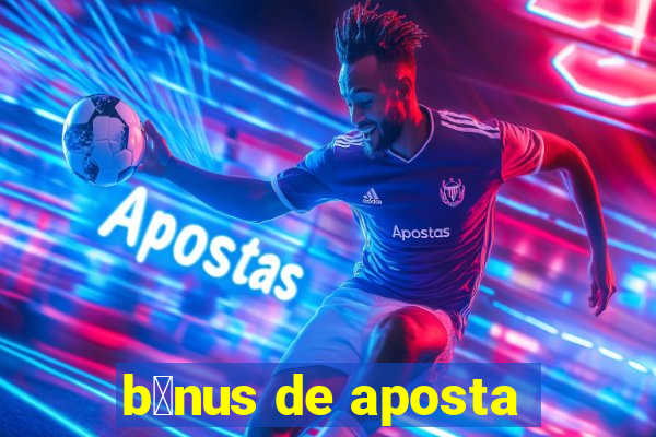 b么nus de aposta