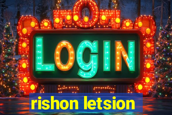 rishon letsion