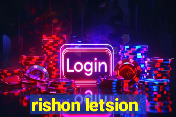 rishon letsion