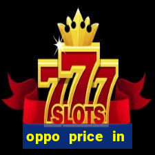 oppo price in nigeria slot