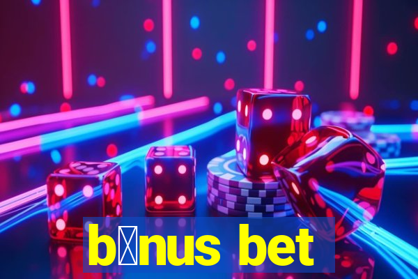 b么nus bet