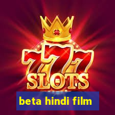 beta hindi film