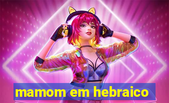 mamom em hebraico