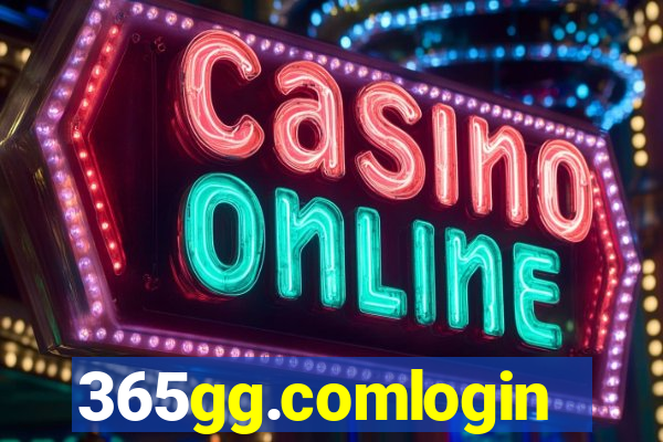 365gg.comlogin