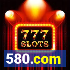 580.com